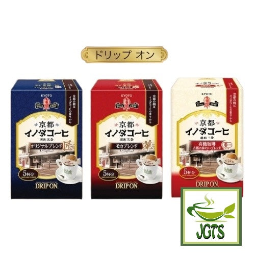Key Coffee Drip On Kyoto Inoda Coffee Mocha Blend - 3 KEY Coffee Kyoto Inoda Blends