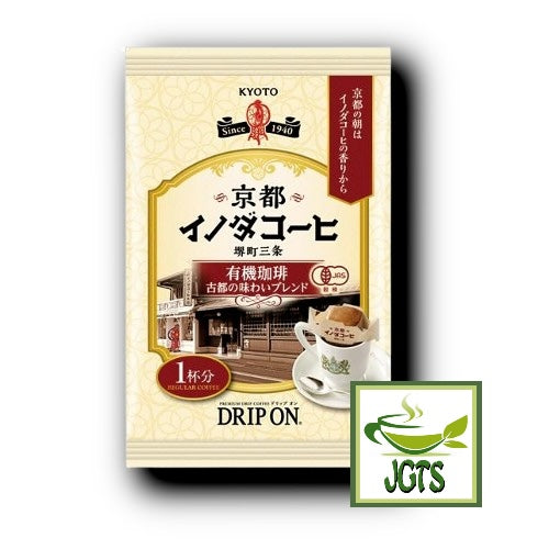 Key Coffee Drip On Kyoto Inoda Coffee Organic Koto Taste Blend - individually wrapped coffee filter packet