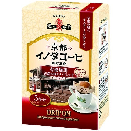 Key Coffee Drip On Kyoto Inoda Coffee Organic Koto Taste Blend