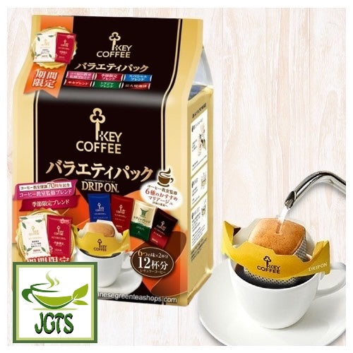 Key Coffee Drip On Variety Pack - Package and drip brew in coffee a cup