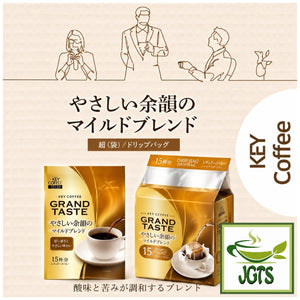 Key Coffee Grand Taste Mild Blend Drip Coffee - All new Key Coffee products