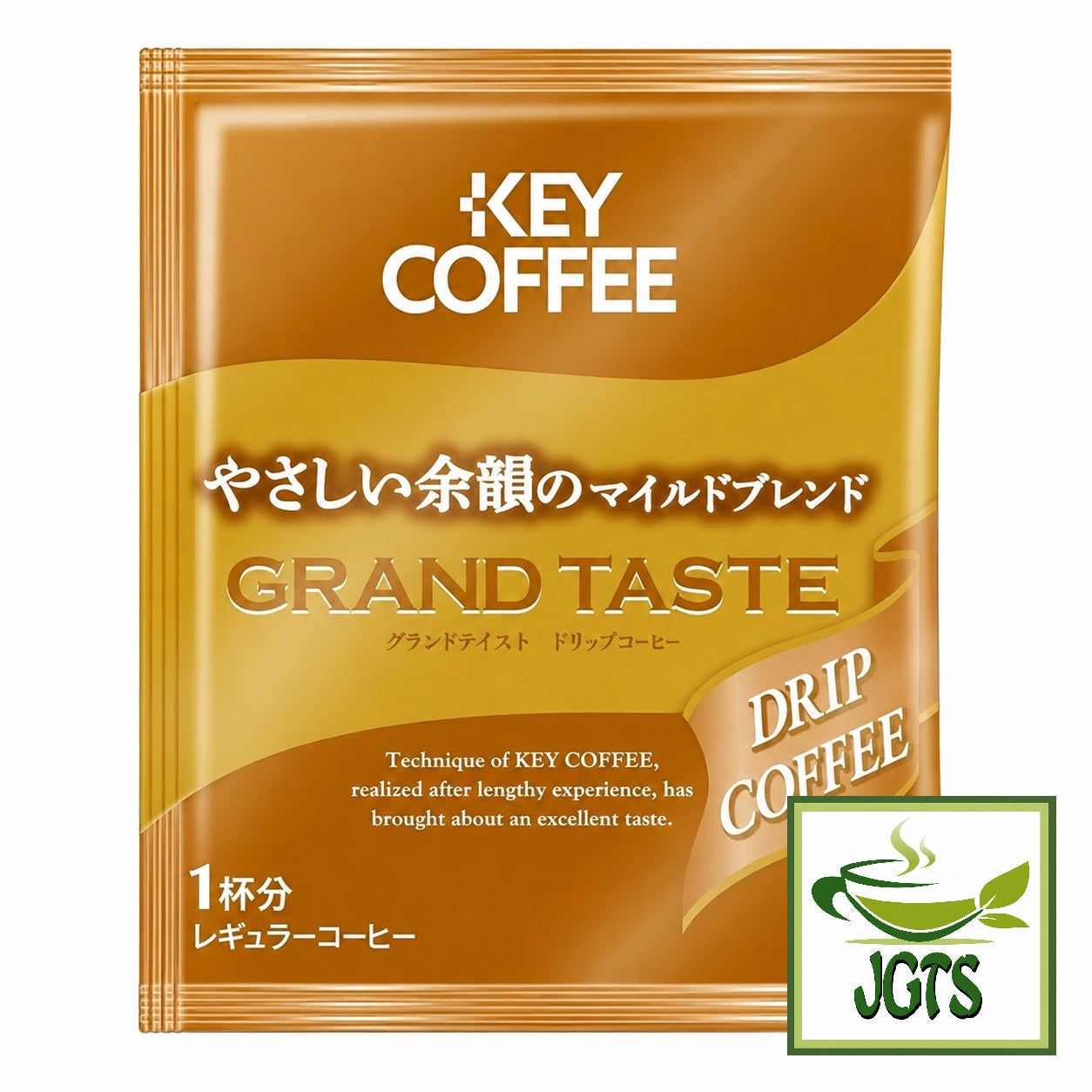 Key Coffee Grand Taste Mild Blend Drip Coffee - Individually wrapped drip coffee filter packs