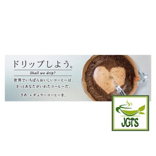 Key Drop Coffee Tea Key Coffee Grand Taste Mild Blend Drip Coffee – Japanese Green Tea Shops