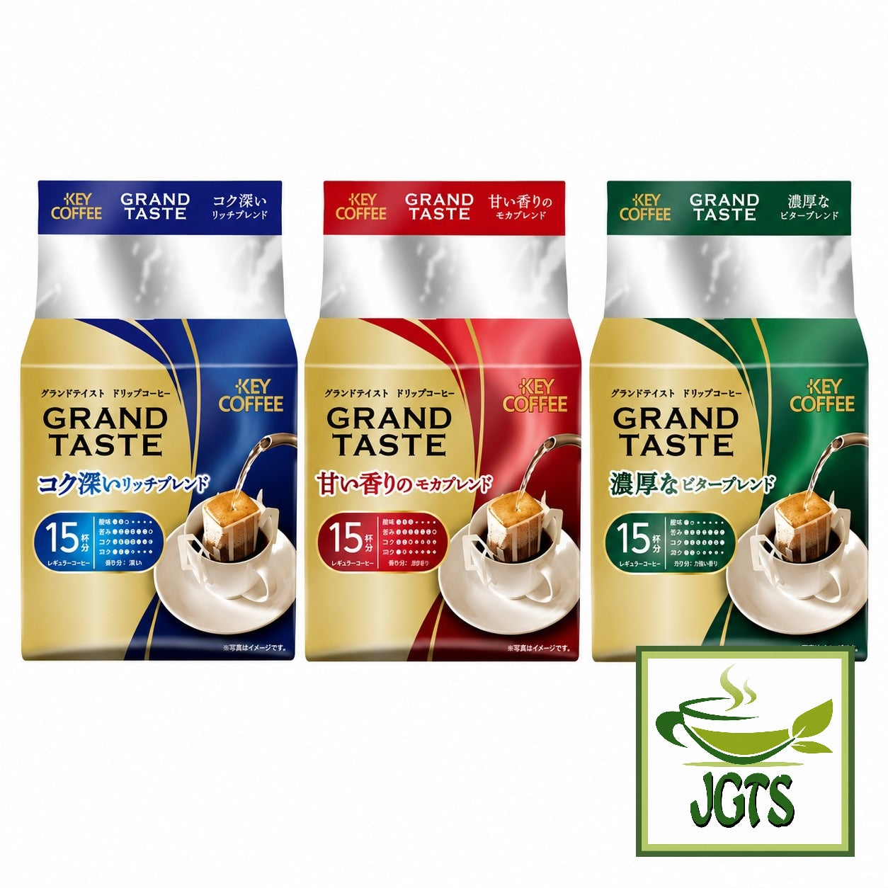 Key Coffee Grand Taste Mild Blend Drip Coffee – Japanese Green Tea