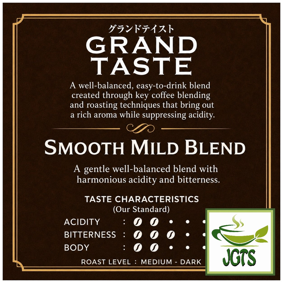 Key Coffee Grand Taste Mild Blend Ground Coffee - hot Coffee in Cup - Coffee flavor chart (E)