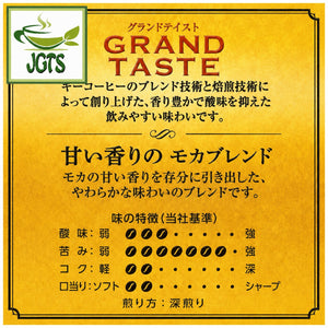 Key Coffee Grand Taste Mocha Blend Drip Coffee - Coffee flavor chart