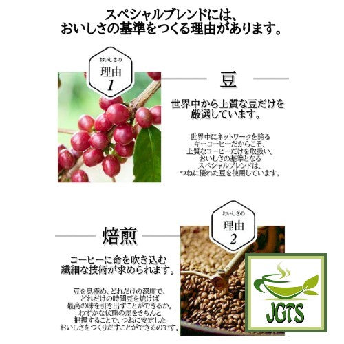 Key Coffee KEY DOORS Caffeine-free Deep Rich Blend Drip On Coffee - Beans and roasting