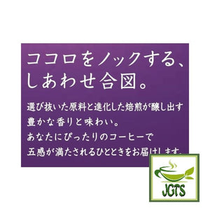Key Coffee KEY DOORS Caffeine-free Deep Rich Blend Drip On Coffee - Relax time with Key coffee