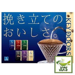 Key Coffee KEY DOORS Caffeine-free Deep Rich Blend Ground Coffee - Key coffee KEY DOORS selections