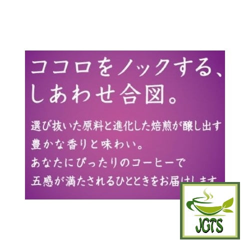 Key Coffee KEY DOORS Drip On Caffeine Half - 50% Caffeine free