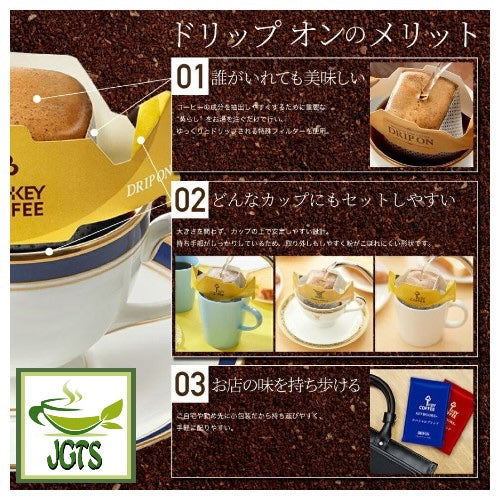 Key Coffee KEY DOORS Drip On Caffeine Half - Drip on points