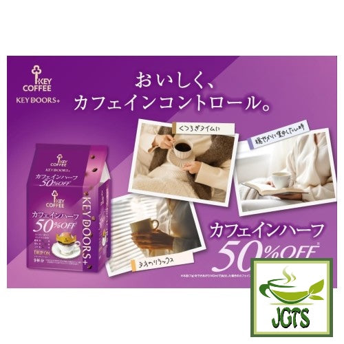 Key Coffee KEY DOORS Drip On Caffeine Half - Enjoy low caffeine coffee