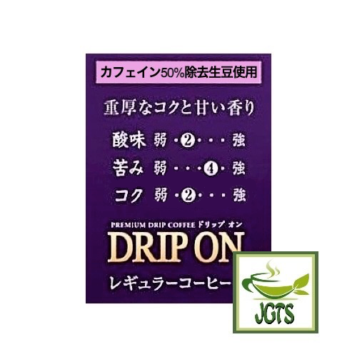 Key Coffee KEY DOORS Drip On Caffeine Half - Flavor chart