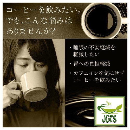 Key Coffee KEY DOORS Drip On Caffeine Half - Low caffeine and great taste