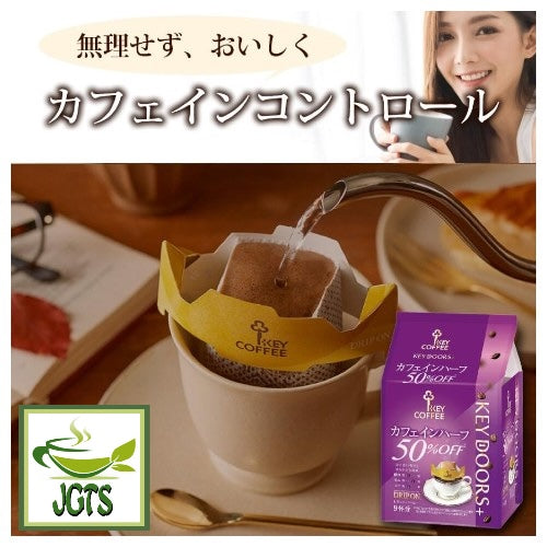 Key Coffee KEY DOORS Drip On Caffeine Half - Low caffeine coffee