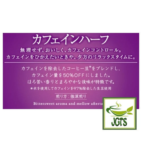 Key Coffee KEY DOORS Drip On Caffeine Half -free Deep Rich Blend Drip On Coffee - Full body and sweet aroma