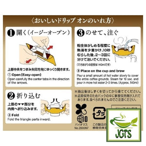 Key Coffee KEY DOORS Drip On Low Caffeine Mild Blend - Instructions to drip brew key coffee
