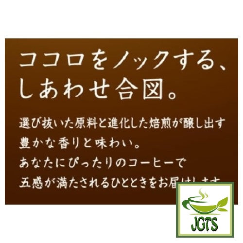 Key Coffee KEY DOORS Drip On Low Caffeine Mild Blend - Key coffee advanced roasting