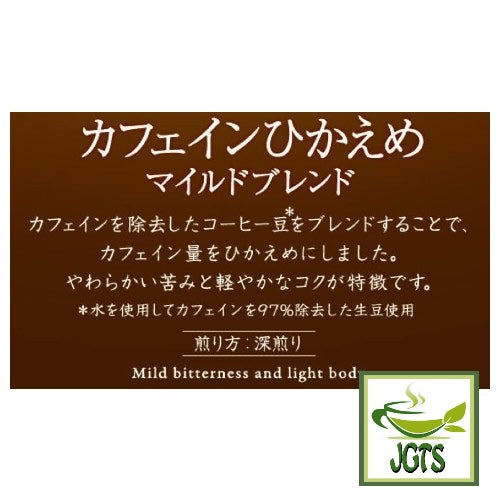 Key Coffee KEY DOORS Drip On Low Caffeine Mild Blend - Mild bitterness and light body