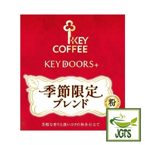 Key Coffee KEY DOORS Drip On (Limited) Seasonal Blend - 100_ Arabica beans from Brazil, Indonesia