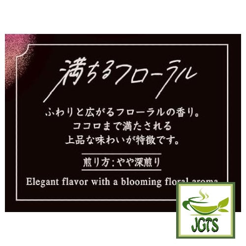 Key Coffee KEY DOORS Full Floral (LP) Coffee Beans - Elegant taste Floral aroma