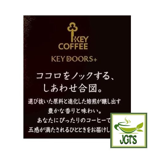 Key Coffee KEY DOORS Full Floral (LP) Coffee Beans - Key coffee excellent flavor