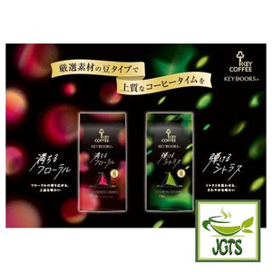 Key Coffee KEY DOORS Full Floral (LP) Coffee Beans - Two new key coffee bean blends