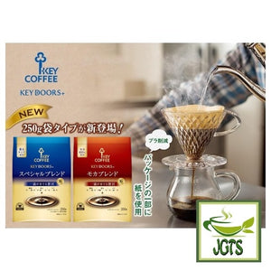 Key Coffee KEY DOORS Ground Coffee Mocha Blend - key coffee's ground coffee line up