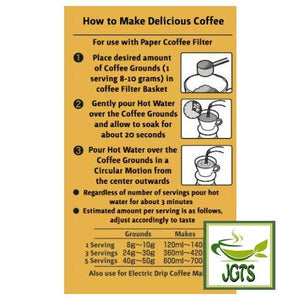 Key Coffee KEY DOORS Ground Coffee Special Blend - Instructions to drip brew coffee