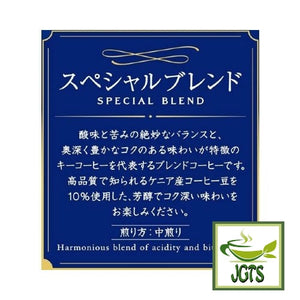 Key Coffee KEY DOORS Ground Coffee Special Blend - Made with carefully selected coffee beans