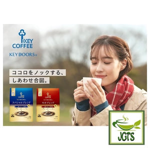 Key Coffee KEY DOORS Ground Coffee Special Blend - Please enjoy 2 new key coffee blends