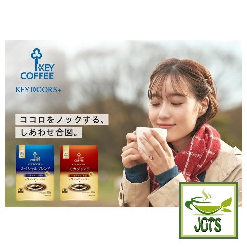 Key Coffee KEY DOORS Ground Coffee Special Blend - Please enjoy 2 new key coffee blends