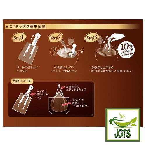 Key Coffee KEY DOORS JET BREW Decaffeinated Blend Drip Coffee- Jet brew in 10 seconds