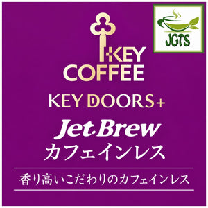 Key Coffee KEY DOORS JET BREW Drip Coffee Decaffeinated Blend - Key Coffee Doors series