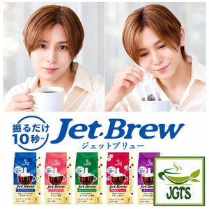 Key Coffee KEY DOORS JET BREW Drip Coffee Decaffeinated Blend - Key Coffee's Jet Brew five new blends
