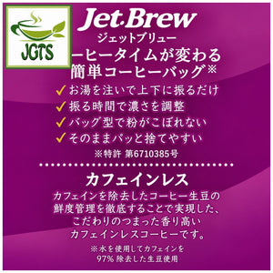 Key Coffee KEY DOORS JET BREW Drip Coffee Decaffeinated Blendo - A convenient coffee bag for anytime
