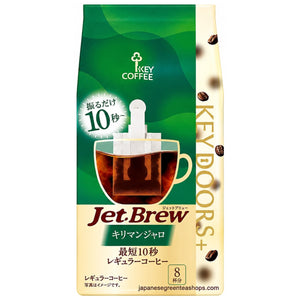Key Coffee KEY DOORS JET BREW Drip Coffee Kilimanjaro