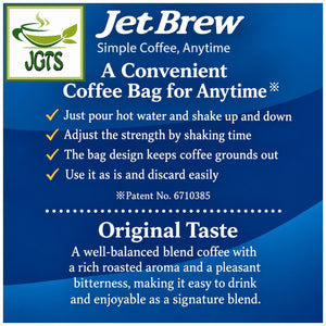 Key Coffee KEY DOORS JET BREW Drip Coffee Original Blend - A convenient coffee bag for anytime (E)
