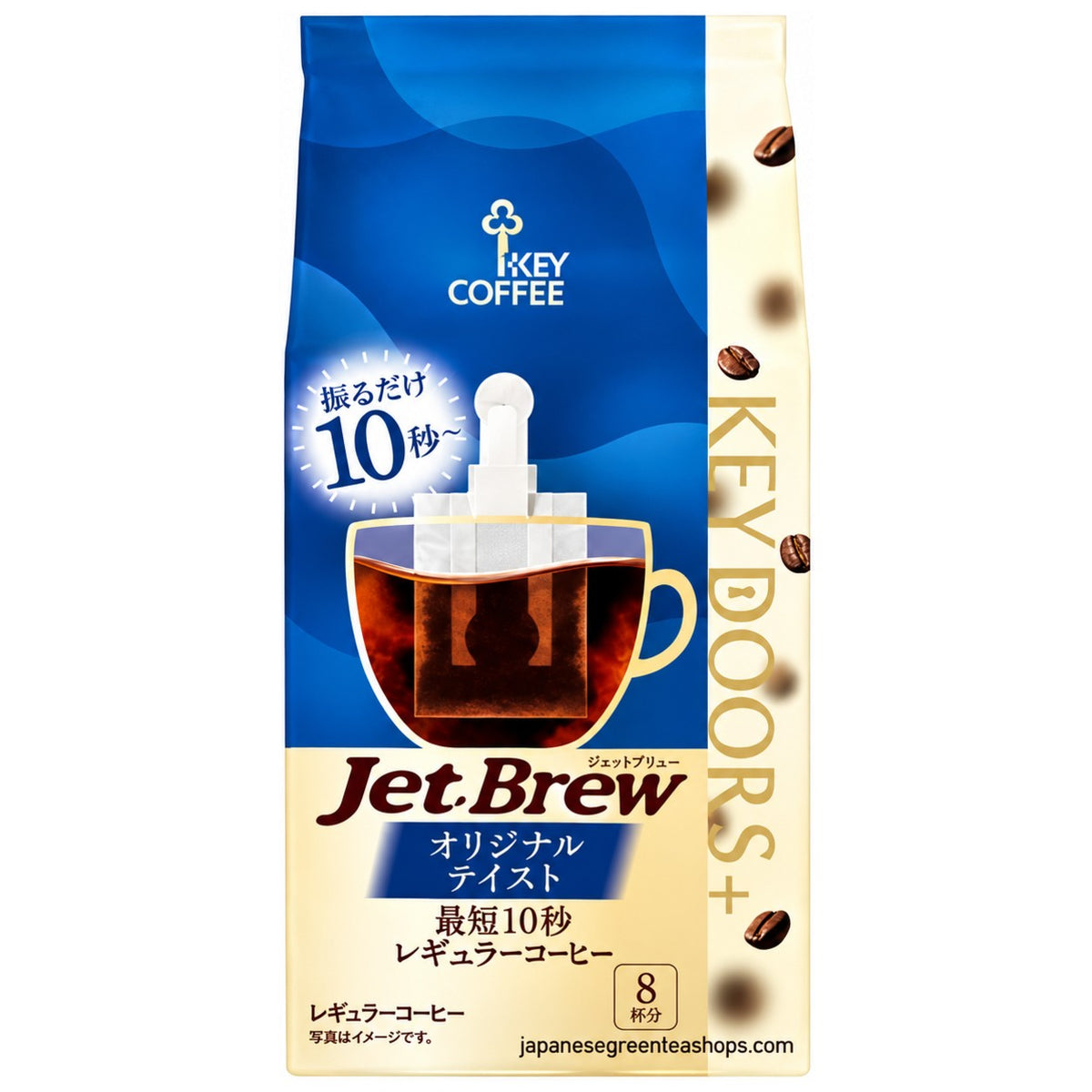 Key Coffee KEY DOORS JET BREW Drip Coffee Original Blend
