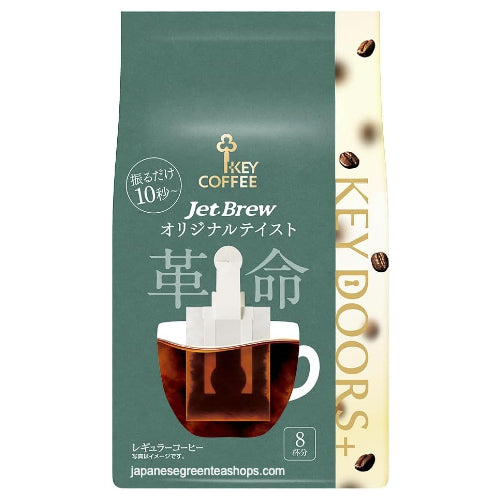 Key Coffee KEY DOORS JET BREW Original Blend Drip Coffee