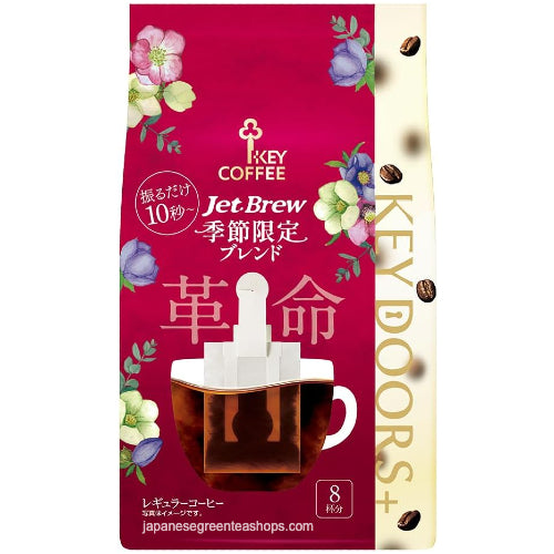 Key Coffee KEY DOORS JET BREW Seasonal Blend Drip Coffee