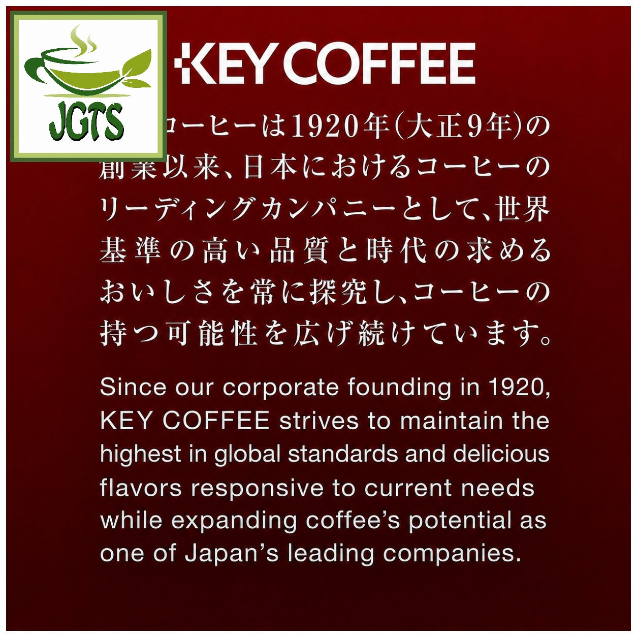 Key Coffee KEY DOORS Mocha Blend (LP) Coffee Beans - Since 1920