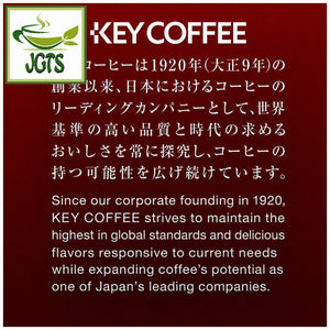 Key Coffee KEY DOORS Mocha Blend (LP) Coffee Beans - Since 1920