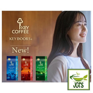 Key Coffee KEY DOORS Mocha Blend (LP) Coffee Beans - Three new key coffee bean blends