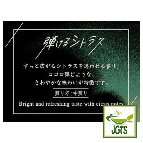 Key Coffee KEY DOORS Popping Citrus Beans (LP) Coffee Beans - Bright taste with citrus notes