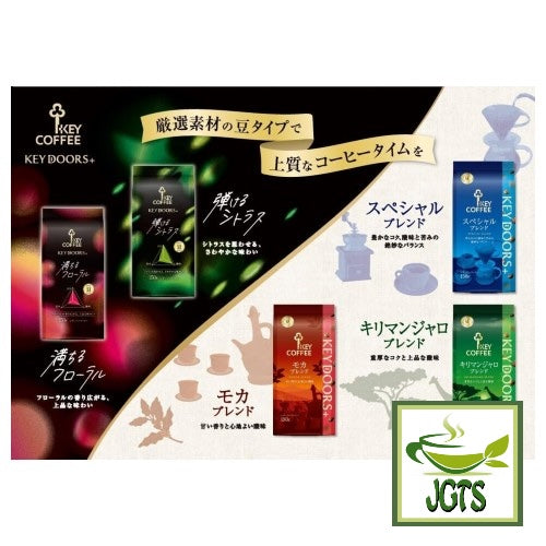 Key Coffee KEY DOORS Popping Citrus Beans (LP) Coffee Beans - Five Key coffee blends