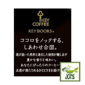 Key Coffee KEY DOORS Popping Citrus Beans (LP) Coffee Beans - Key coffee excellent flavor