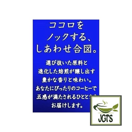 Key Coffee KEY DOORS Blue Mountain Blend (VP) Ground Coffee