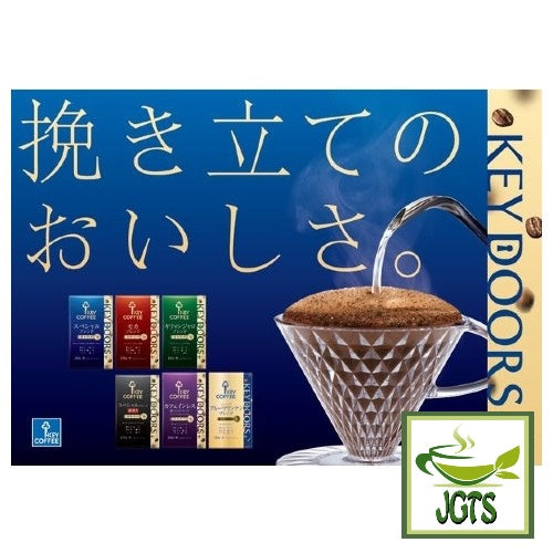 Key Coffee KEY DOORS+ Blue Mountain Blend (VP) Ground Coffee - Key coffee KEY DOORS selections