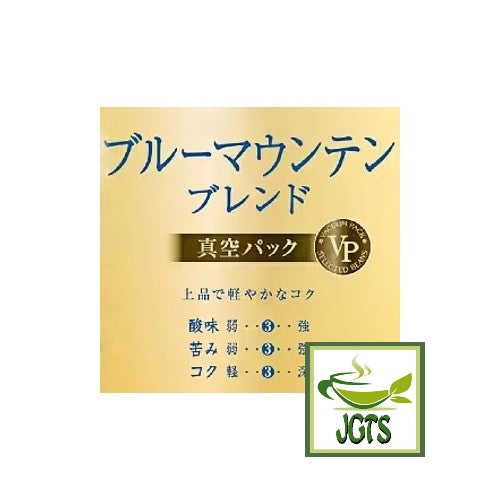 Key Coffee KEY DOORS+ Blue Mountain Blend (VP) Ground Coffee - Key coffee flavor chart (J)